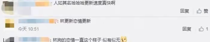 林更新深夜帶美女喝酒聚會!醉酒走路搖晃被攙扶和女方回家