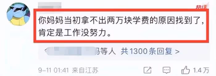 李佳琦小助理付鵬近況曝光，停更帳號回歸生活，懂了為何分道揚鑣