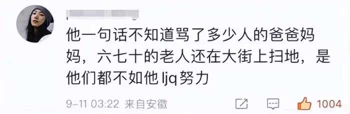 李佳琦小助理付鵬近況曝光，停更帳號回歸生活，懂了為何分道揚鑣