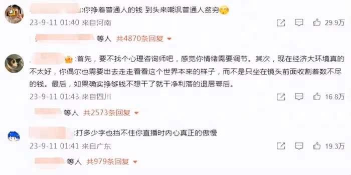 李佳琦小助理付鵬近況曝光，停更帳號回歸生活，懂了為何分道揚鑣