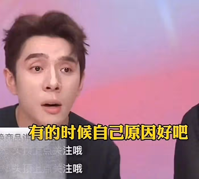 李佳琦小助理付鵬近況曝光，停更帳號回歸生活，懂了為何分道揚鑣