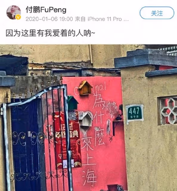 李佳琦小助理付鵬近況曝光,停更帳號回歸生活,懂了為何分道揚鑣