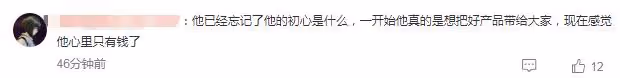 李佳琦小助理付鵬近況曝光,停更帳號回歸生活,懂了為何分道揚鑣