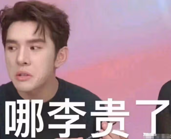 李佳琦小助理付鵬近況曝光,停更帳號回歸生活,懂了為何分道揚鑣