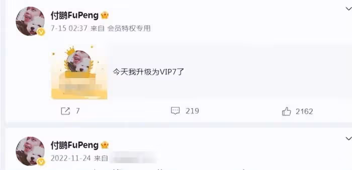 李佳琦小助理付鵬近況曝光,停更帳號回歸生活,懂了為何分道揚鑣