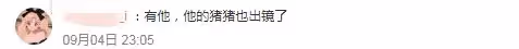 李佳琦小助理付鵬近況曝光,停更帳號回歸生活,懂了為何分道揚鑣