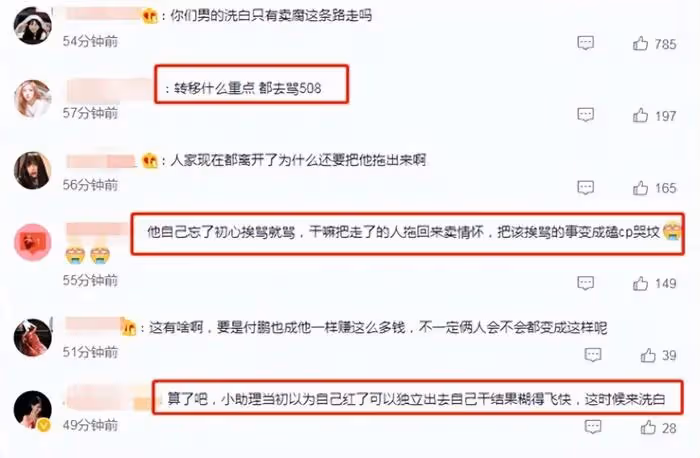 李佳琦小助理付鵬近況曝光,停更帳號回歸生活,懂了為何分道揚鑣