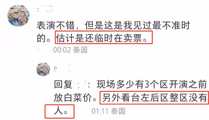 陳建州夫婦風波後首次合體！現身王力宏演唱會，談笑風生未受影響
