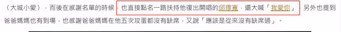 陳建州夫婦風波後首次合體！現身王力宏演唱會，談笑風生未受影響