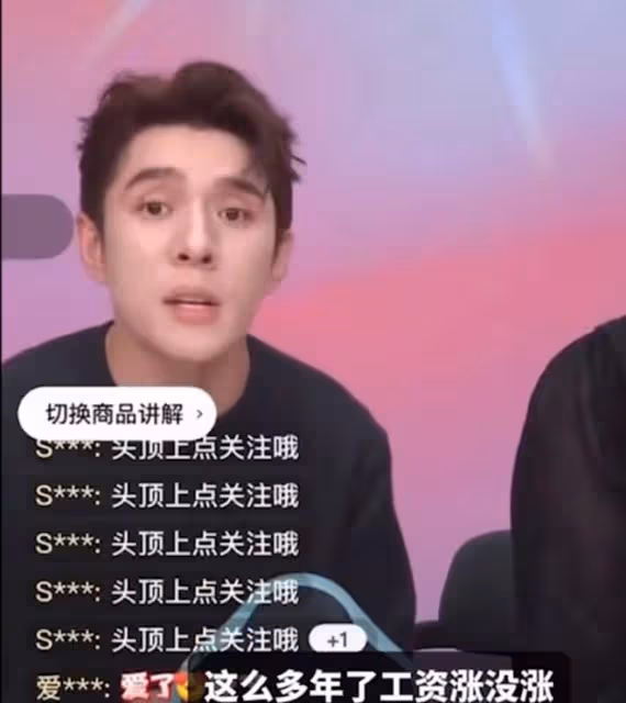 李佳琦粉絲大量流失！網友：雖然你已道歉，但我們可以選擇不接受