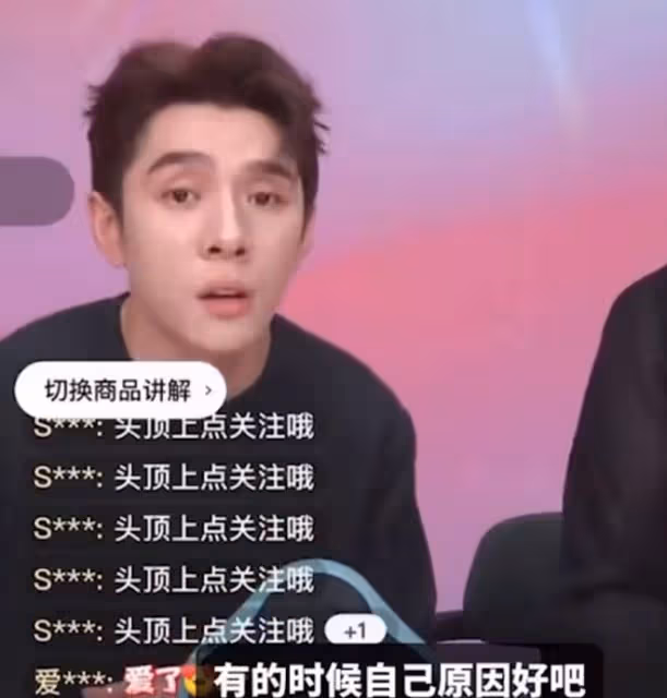 李佳琦粉絲大量流失！網友：雖然你已道歉，但我們可以選擇不接受