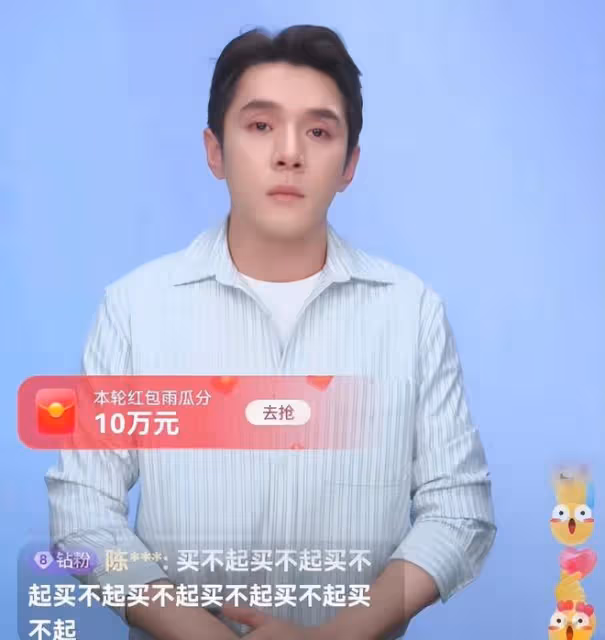 李佳琦開直播哭泣道歉：支持人數腰斬，落淚接受一切批評和處罰