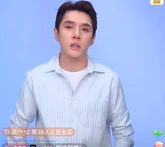 李佳琦開直播哭泣道歉：支持人數腰斬，落淚接受一切批評和處罰