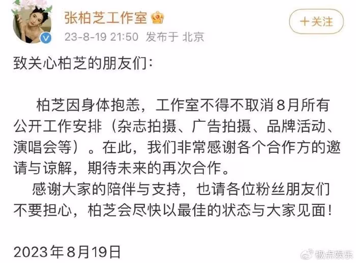 這次，可恥的「家暴男」孫東海，將「魔爪」伸向了張柏芝母子