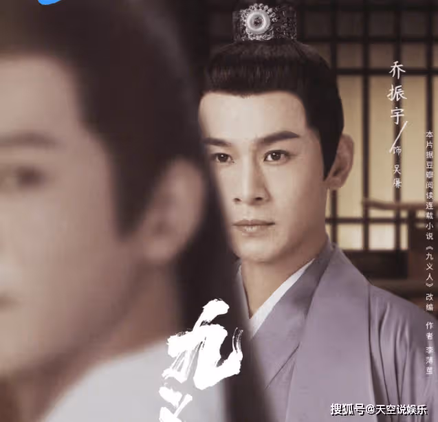 《九義人》吳廉是反派嗎？《九義人》吳廉是怎樣的人？