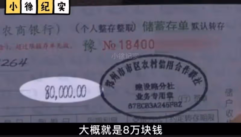 繼承姑姑遺產,孝順姪女「拿帳簿想領錢」被當場拒絕 銀行堅持「這筆錢收歸國有」原因被罵翻!