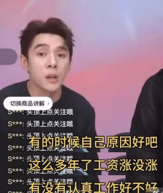 李佳琦賣眉筆道歉哭上熱搜,寧靜被扒用3塊錢眉筆還擔心大家被騙