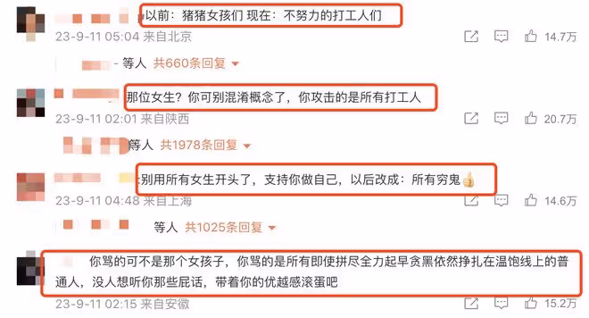 李佳琦賣眉筆道歉哭上熱搜,寧靜被扒用3塊錢眉筆還擔心大家被騙