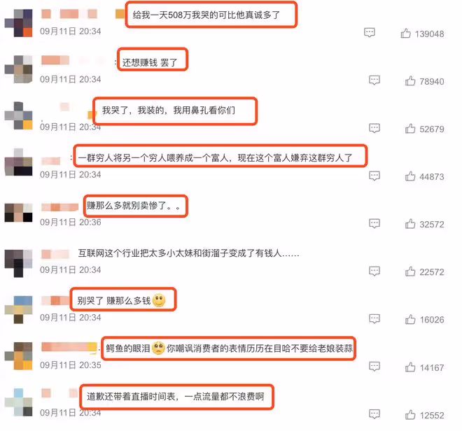 李佳琦賣眉筆道歉哭上熱搜,寧靜被扒用3塊錢眉筆還擔心大家被騙