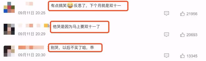 李佳琦賣眉筆道歉哭上熱搜,寧靜被扒用3塊錢眉筆還擔心大家被騙
