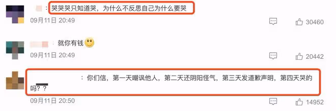 李佳琦賣眉筆道歉哭上熱搜,寧靜被扒用3塊錢眉筆還擔心大家被騙