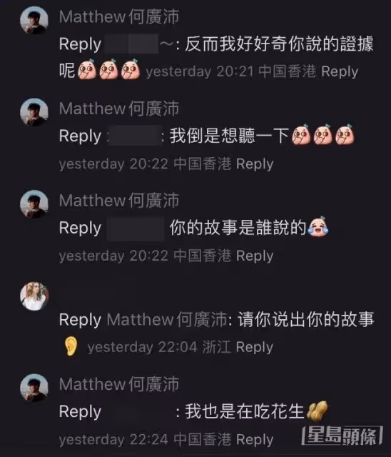 女友被爆離過婚!TVB男星現身承認戀情!直言不介意:她之前的事