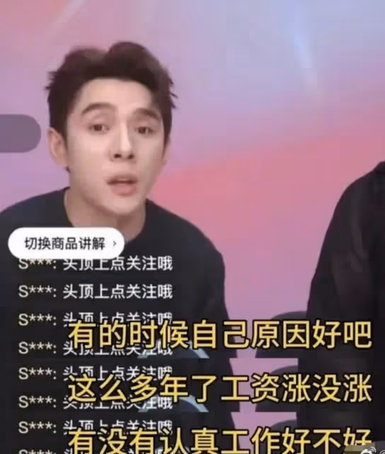 李佳琦賣眉筆道歉哭上熱搜,寧靜被扒用3塊錢眉筆,還擔心大家被騙