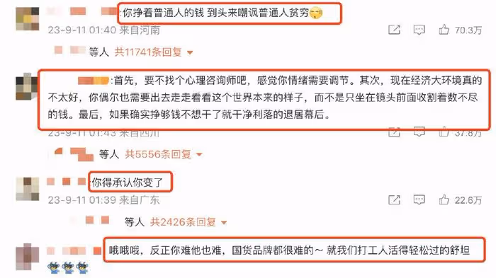 李佳琦賣眉筆道歉哭上熱搜，寧靜被扒用3塊錢眉筆，還擔心大家被騙