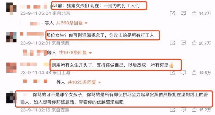 李佳琦賣眉筆道歉哭上熱搜，寧靜被扒用3塊錢眉筆，還擔心大家被騙