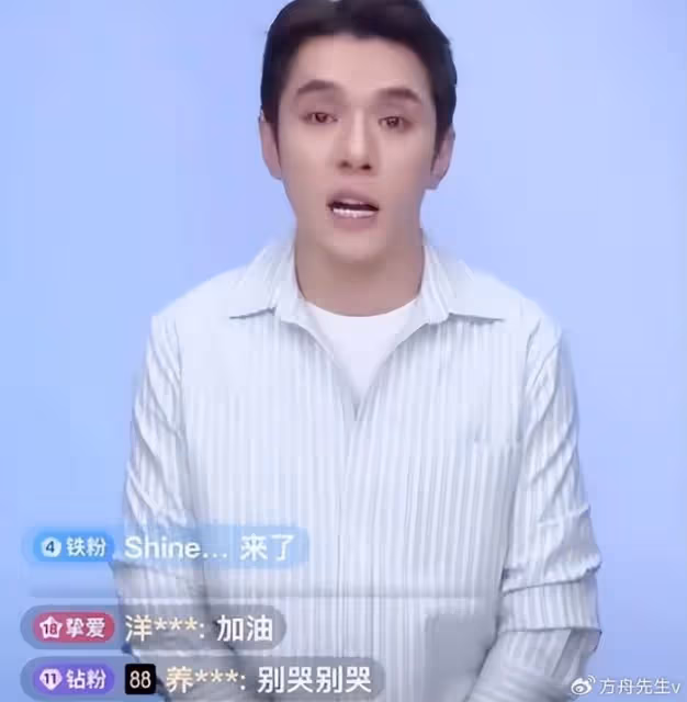 李佳琦賣眉筆道歉哭上熱搜，寧靜被扒用3塊錢眉筆，還擔心大家被騙