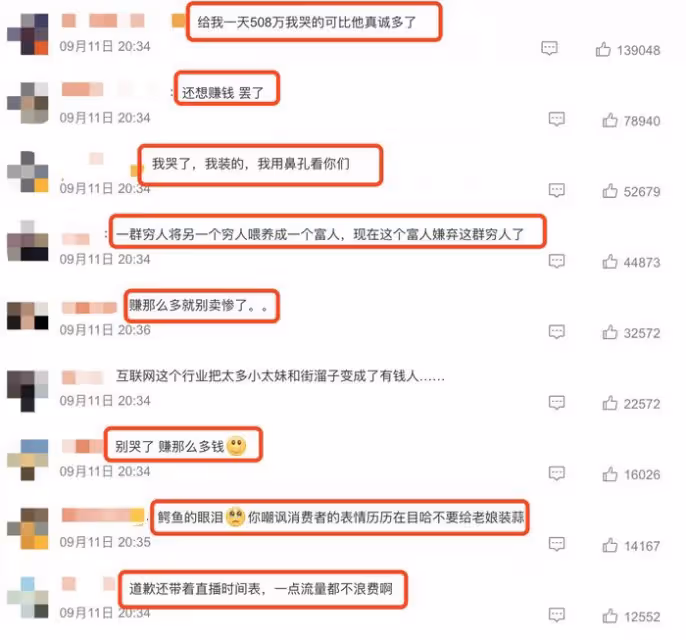 李佳琦賣眉筆道歉哭上熱搜，寧靜被扒用3塊錢眉筆，還擔心大家被騙