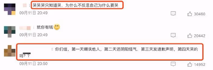 李佳琦賣眉筆道歉哭上熱搜，寧靜被扒用3塊錢眉筆，還擔心大家被騙