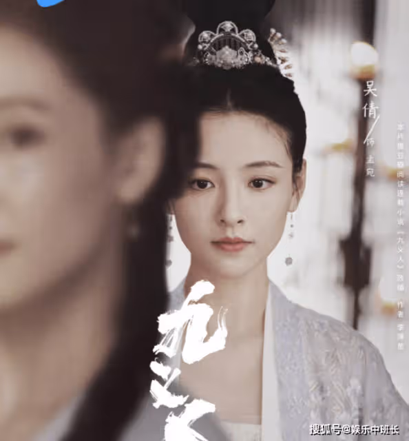 《九義人》小說大結局是什麼?《九義人》朝代背景是架空嗎