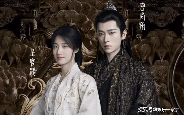 《雲之羽》上官淺和宮尚角是be嗎?夜色尚淺cp人氣為什麼這麼高?