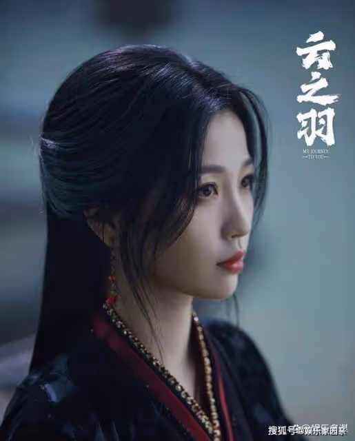 《雲之羽》結局:云為衫假死脫身,宮子羽放棄執刃隱居山林,紫商繼位