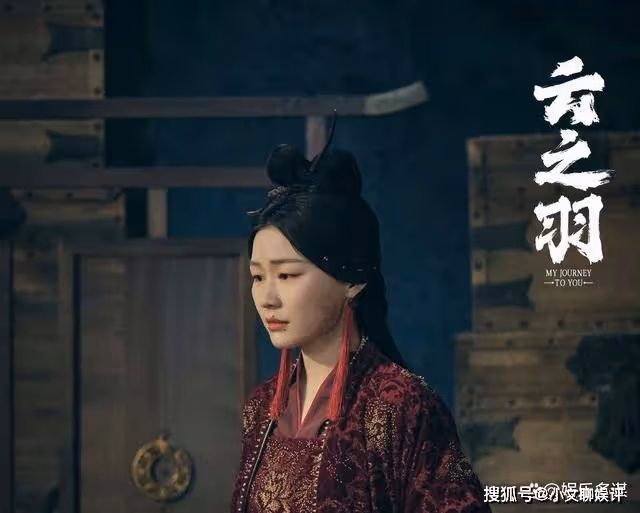《雲之羽》金繁慘死不得善終,宮紫商暴露真實能力,云為衫叛變