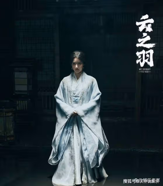 《雲之羽》宮紫商得知小黑真實身份,金繁失手將人殺死,兩人徹底決裂