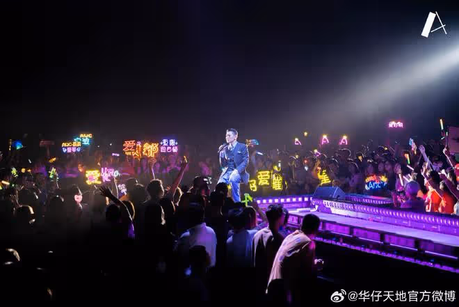 劉德華62歲生日派對超級熱鬧,30多位明星藝人現場狂歡