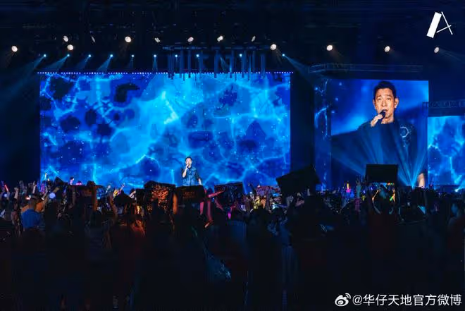 劉德華62歲生日派對超級熱鬧,30多位明星藝人現場狂歡