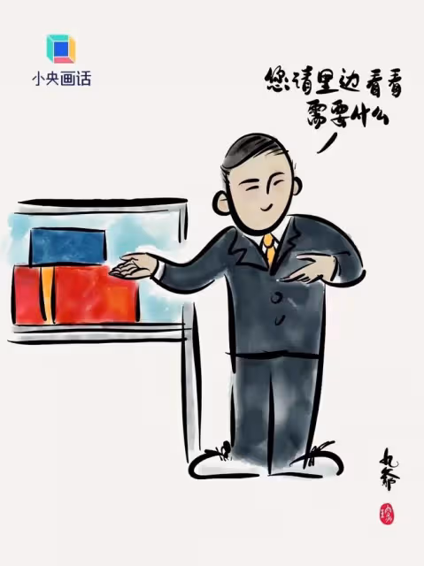 帶貨主播和消費者battle,就是自砸飯碗