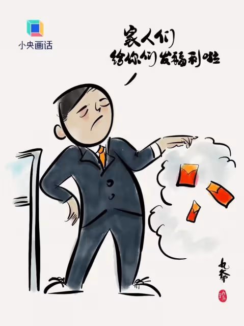 帶貨主播和消費者battle,就是自砸飯碗