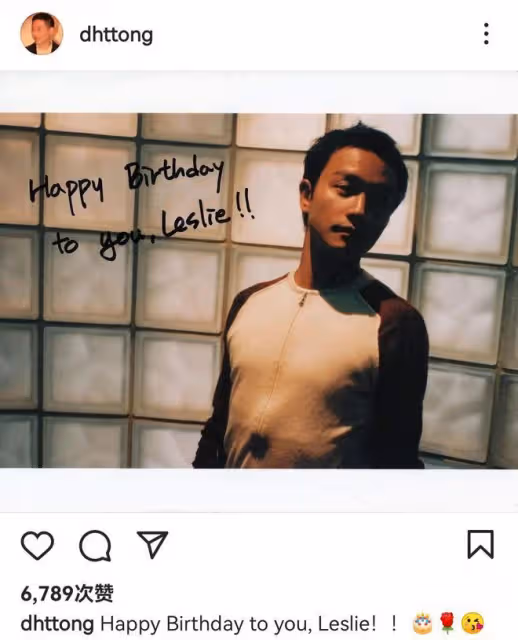 唐鶴德曬昔日合影為張國榮慶祝67歲冥誕，張國榮緊摟唐鶴德很般配