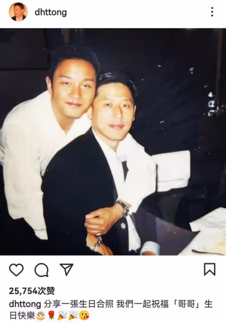 唐鶴德曬昔日合影為張國榮慶祝67歲冥誕，張國榮緊摟唐鶴德很般配