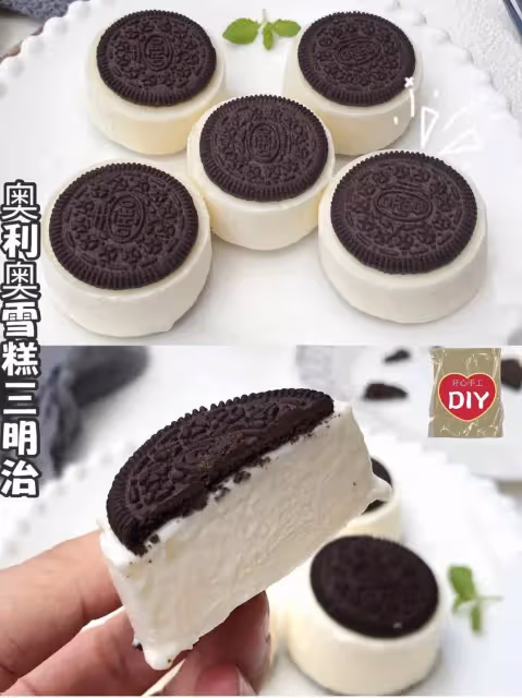 🔥奧利奧雪糕三明治❗️超級簡單的做法❗️夏天的幸福~冰涼的甜點吃個夠