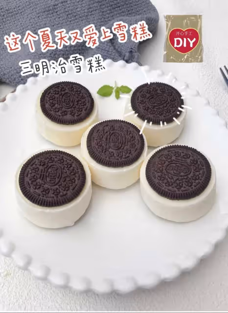 🔥奧利奧雪糕三明治❗️超級簡單的做法❗️夏天的幸福~冰涼的甜點吃個夠