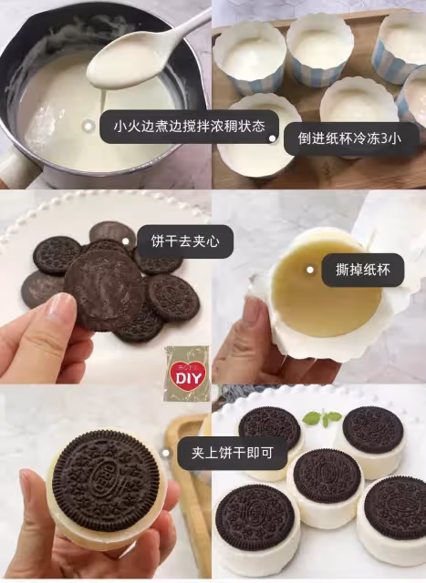 🔥奧利奧雪糕三明治❗️超級簡單的做法❗️夏天的幸福~冰涼的甜點吃個夠