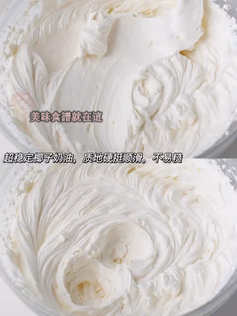 🌿斑斕是種什麼味道?其風味之獨特