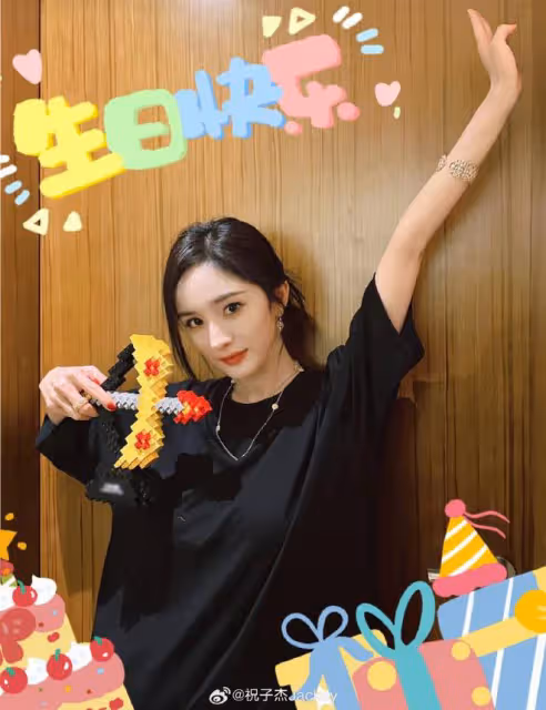 楊冪37歲生日人緣好!迪麗熱巴連續十年送祝福,惠英紅卡點曬合照