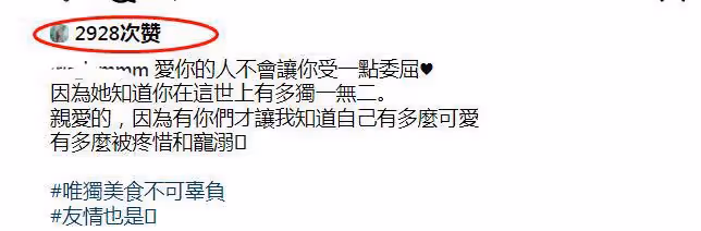 郭嘉文的臉這是怎麼了？笑容緊繃不自然，嘴角還帶有紋路