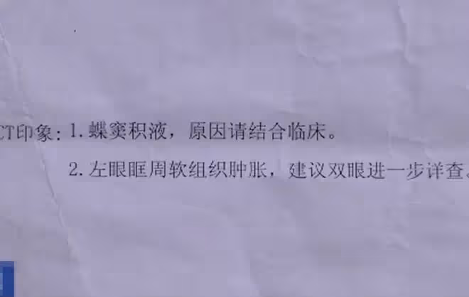 2014年大連男子負債20萬，將植物女友救醒，女友醒來後卻直接報警